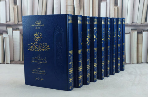 Sharḥ Mukhtaṣar al-Karkhi Book Review