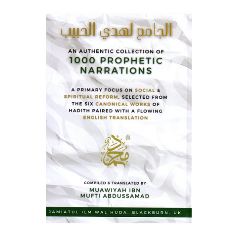 Book cover of 'An Authentic Collection of 1000 Prophetic Narrations' with Arabic text and English translation.