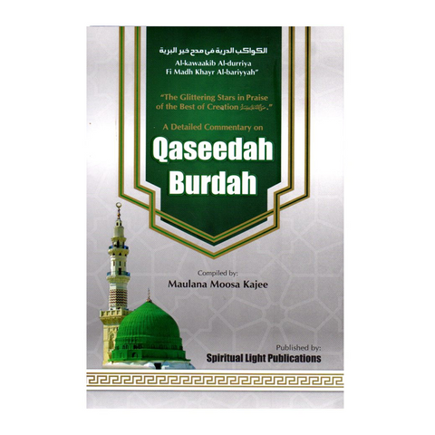 Book cover of 'Qaseedah Burdah' with green dome and minaret design on a white background