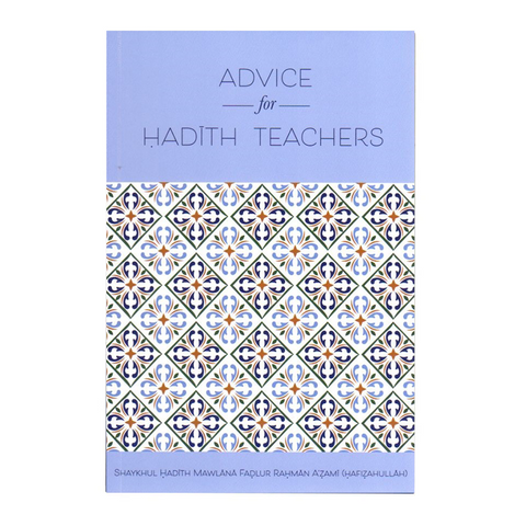 Book cover with geometric pattern and text 'Advice for Hadith Teachers' on a white background