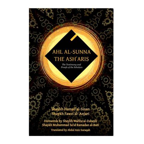 Book cover of 'Ahl Al-Sunna The Ash'aris' with gold and black design