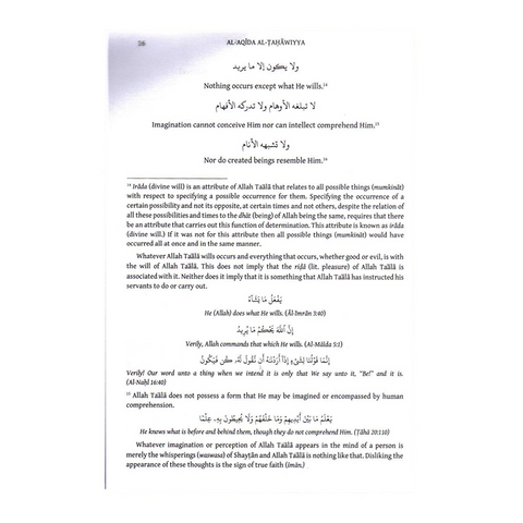 Al-Aqida Al-Tahawiyya (English Translation with Commentary)