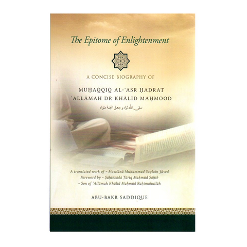 A Concise Biography of Allamah Dr Khalid Mahmood