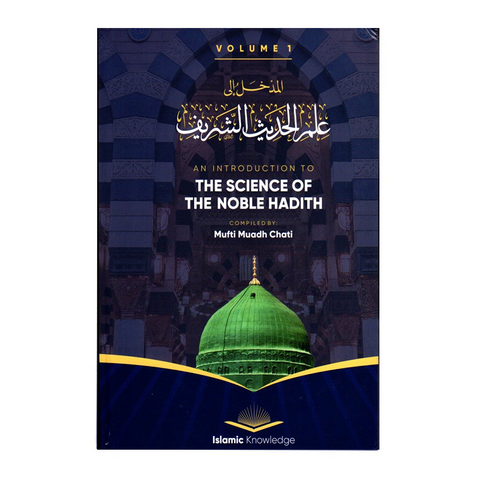 Book cover of 'An Introduction to the Science of the Noble Hadith' with a green dome and Islamic design.