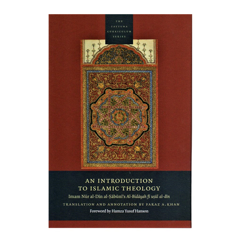 Book cover of 'An Introduction to Islamic Theology' with decorative design on a red background