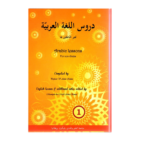 Arabic Lessons for Non Arabs