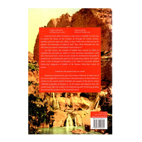 Back Book cover of 'The Bayquni Poem' in hadith Terminology