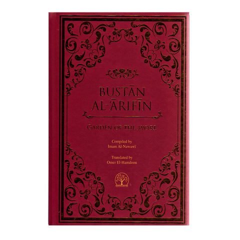 Red book titled 'Bustan Al-Arifin' with decorative elements on a white background