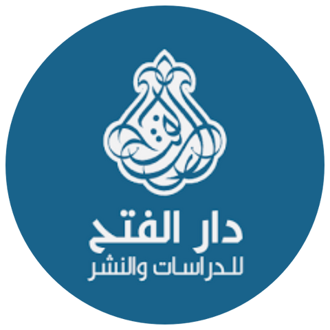 دار الفتح
