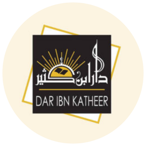 دار ابن كثير
