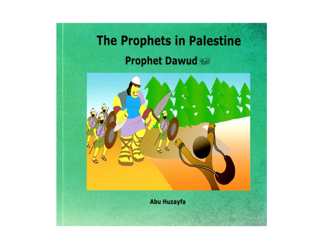 The Prophets in Palestine - Prophet Dawud