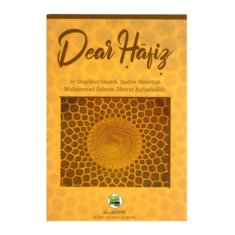 Book cover of 'Dear Hafiz' with intricate design and text on a yellow background