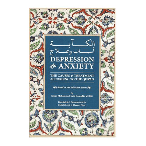 Depression & Anxiety: The Causes & Treatment According to the Quran
