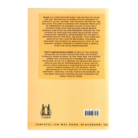 Back Book cover of 'Developing the Character & Reforming the Soul' from the Arba'oon Hadith Series.