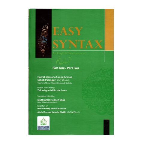 Easy Syntax
