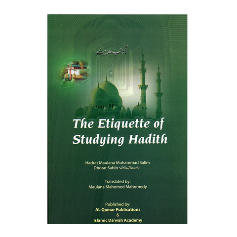 Book cover of 'The Etiquette of Studying Hadith' with a green background and mosque image.