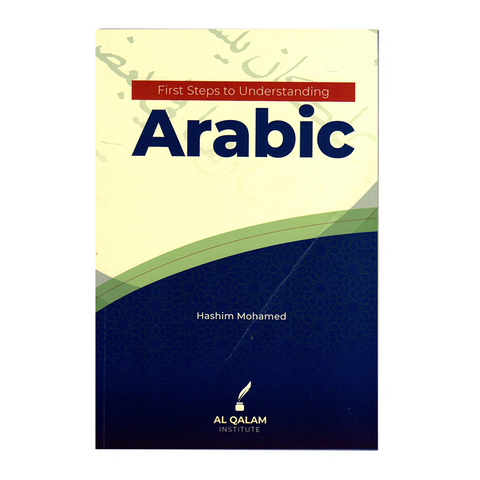 Book cover of 'First Steps to Understanding Arabic' by Hashim Mohamed from Al Qalam Institute.