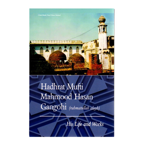Book cover with architectural image and text about Hadhrat Mufti Mahmood Hasan Gangohi