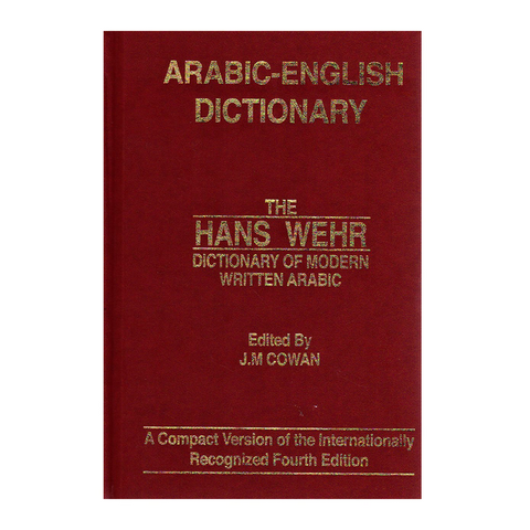 Arabic-English Dictionary (The Hans Wehr)
