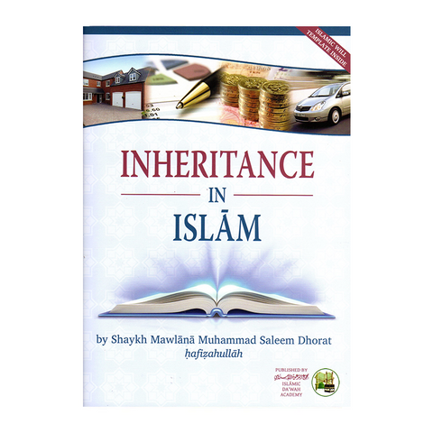 Book cover of 'Inheritance in Islam' with images of a house, car, and money.