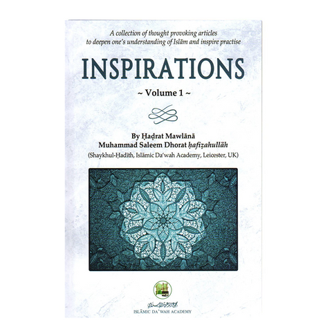Book cover of 'Inspirations Volume 1' with a decorative design on a white background