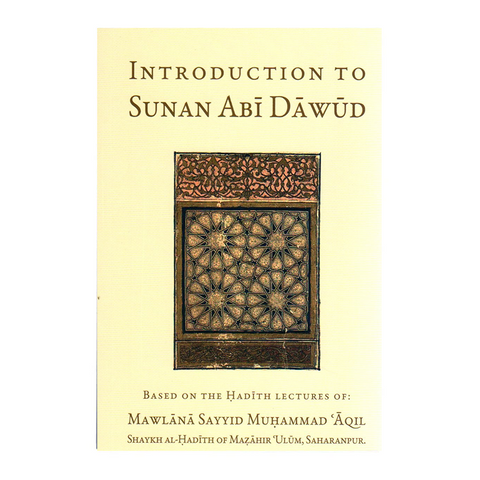 Book cover of 'Introduction to Sunan Abi Dawud' with decorative design on a beige background