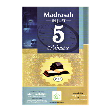 Book cover of 'Madrasah in Just 5 Minutes Vol. 1' with a blue and gold design.
