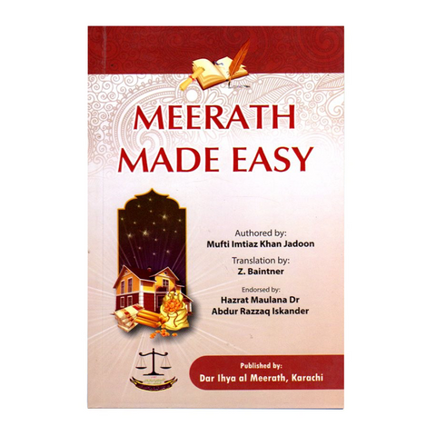 Meerath Made Easy