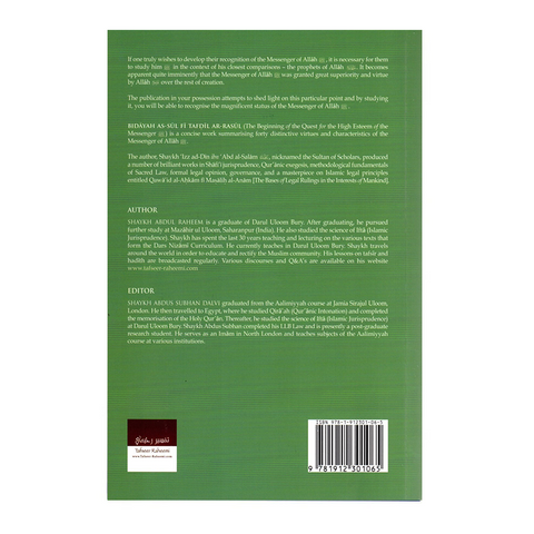 Back cover of 'The Messenger of Virtue'