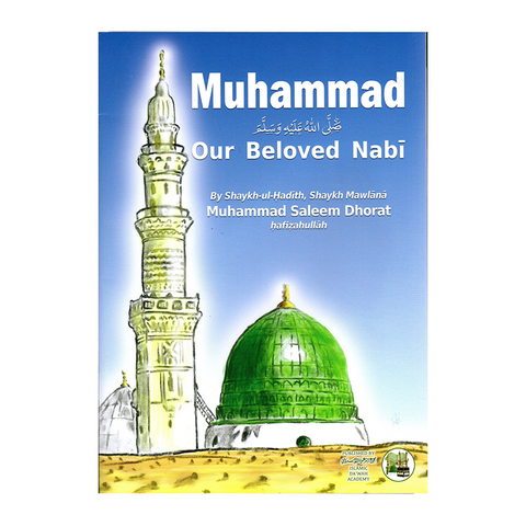 Book cover with minaret and dome design, featuring the title 'Muhammad Our Beloved Nabi'.