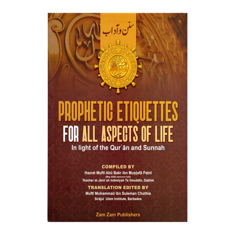 Prophetic Etiquettes for all Aspects of Life