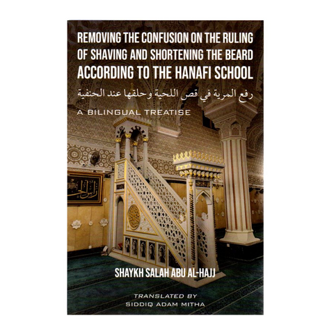Book cover titled removing the confusion on the ruling of shaving and shortening the beard according to the Hanafi school