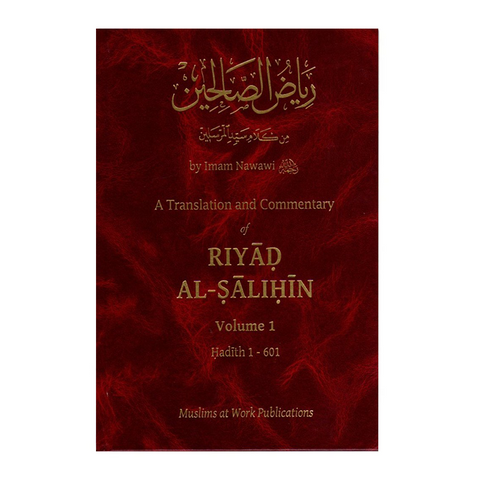 Book cover of 'Riyad Al-Salihin' with gold text on a red marbled background