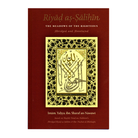 Book cover of 'Riyad as-Salihin' with intricate gold design on a red background