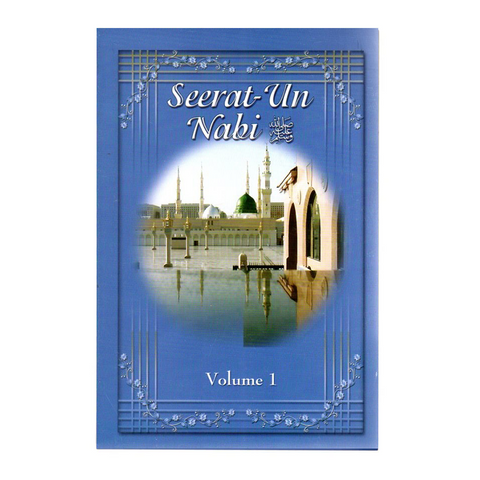 Book cover of 'Seerat-Un Nabi Volume 1' with a blue border and mosque image.