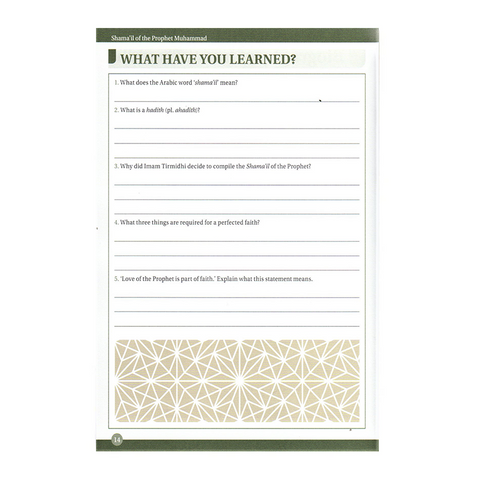 Shamail of the Prophet Muhammad (Study Book)