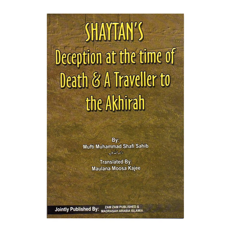 Book cover with text 'Shaytan's Deception at the time of Death & A Traveller to the Akhirah' on a brown background