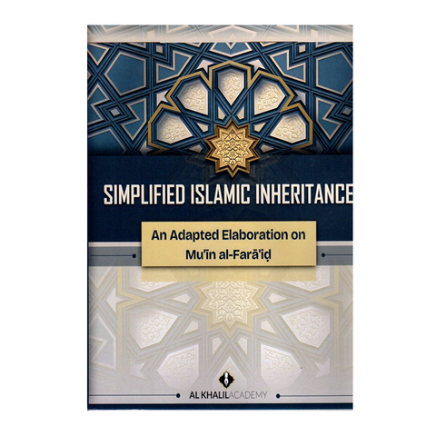 Book cover of 'Simplified Islamic Inheritance' with geometric design