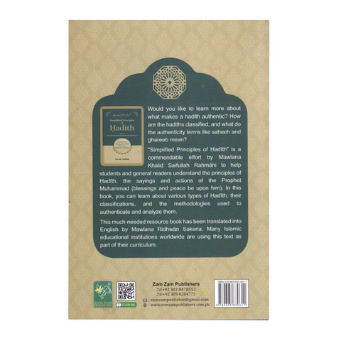 Simplified Principles of Hadith
