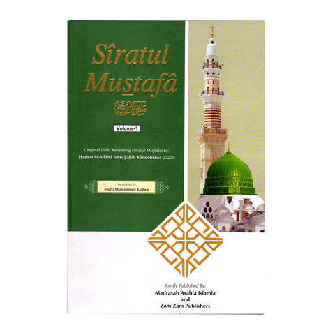 Book cover of 'Siratul Mustafá' with a green dome and minaret on a white background