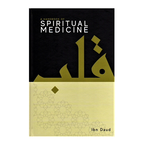 Book cover of 'A Handbook of Spiritual Medicine' with Arabic text and geometric patterns.
