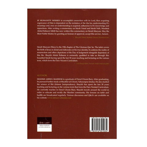 The Tafsir of Surah Maryam