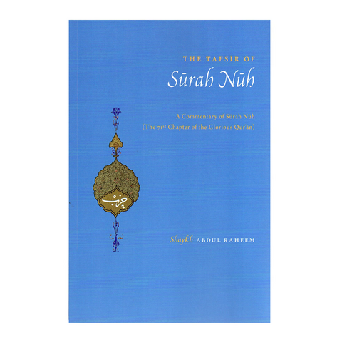 Book cover of 'The Tafsir of Surah Nuh' with decorative elements on a blue background