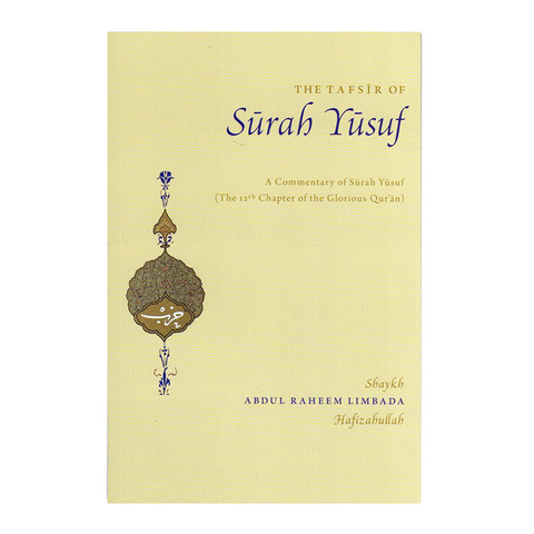 Book cover of 'The Tafsir of Surah Yusuf' with decorative elements on a beige background