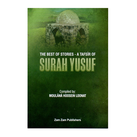 Tafsir of Surah Yusuf