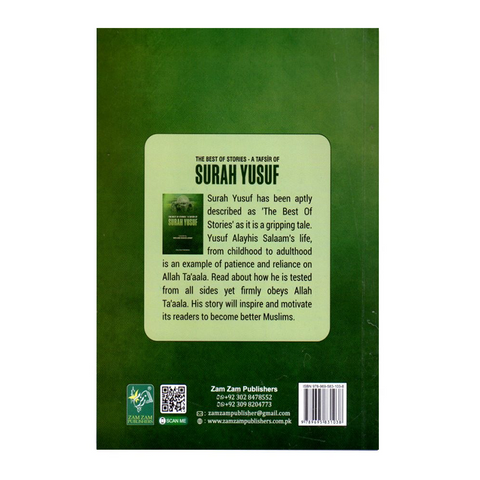 Back cover of a book titled 'Surah Yusuf' with text and branding on a green background