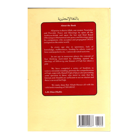 Towards Understanding Taqleed