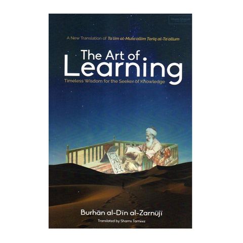 Book cover of 'The Art of Learning' with a desert scene and person reading.