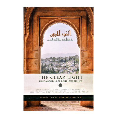 The Clear Light ( Fundamentals of Religious Beliefs)