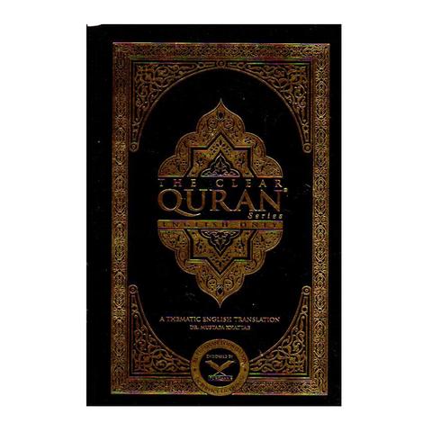 The Clear Quran